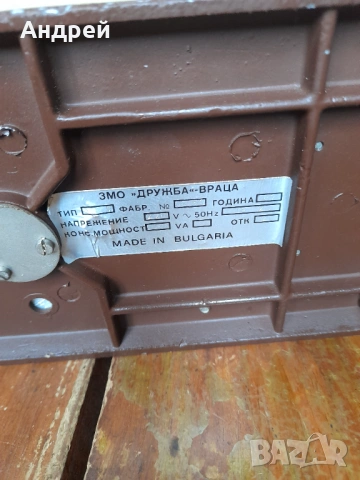 Стар зъболекарски уред за пломби АБ-1, снимка 7 - Антикварни и старинни предмети - 53011417