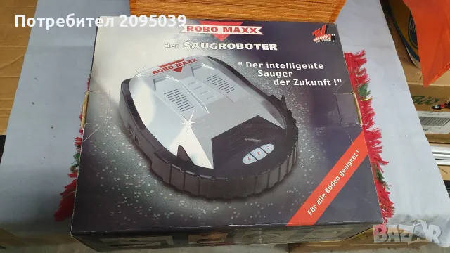 Прахосмукачка ROBO MAXX., снимка 2 - Прахосмукачки - 55970371
