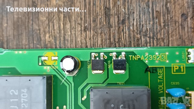 Panasonic TX-22LT2F със счупен екран-TNPH0473-3 А/TNPA2376-3 DG/TNPA2392 3 P1/TNPA2393/L5EDD5M00001, снимка 12 - Части и Платки - 37283787