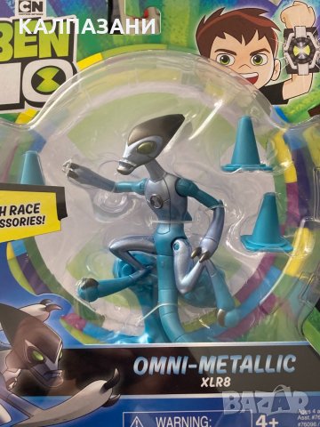 Ben 10 базови фигури New collection 76100, снимка 7 - Други - 29274389