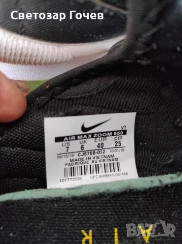 Маратонки Найк, снимка 4 - Маратонки - 39159915