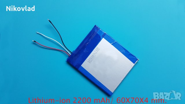 Батерия 2200 mAh 60x70x4