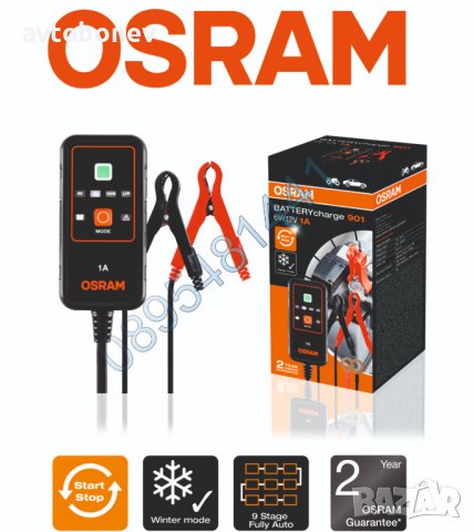 SМАRТ зарядно за акумулатор OSRAM 901 - 6/12V,1A