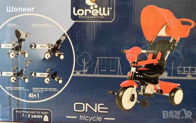 Триколка Lorelli Neo Luxe 4в1 със сенник, снимка 4 - Детски велосипеди, триколки и коли - 36855406