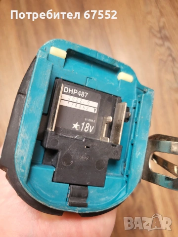 Безчетков ударен винтоверт Makita DHP487. Само тяло. 55€ без коментар!, снимка 7 - Винтоверти - 53977659