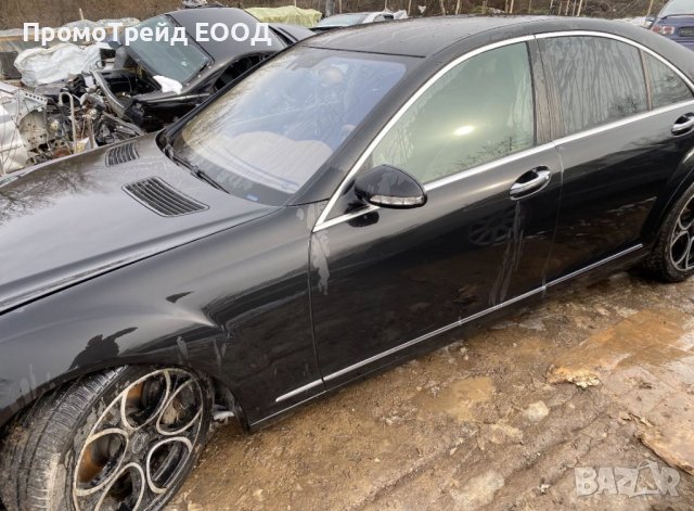Mercedes-Benz (W221) S 320 CDI (235 Hp) 4MATIC 7G-TRONIC на части, снимка 3 - Автомобили и джипове - 39897169