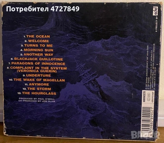 Спешно! колекцията си от CD-та на Savatage, снимка 3 - CD дискове - 53393283