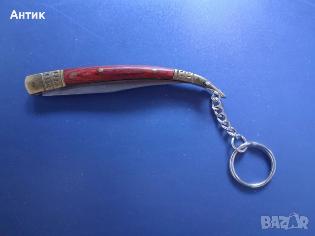Красив Стар Ключодържател Сгъваем Нож , снимка 8 - Колекции - 52847844