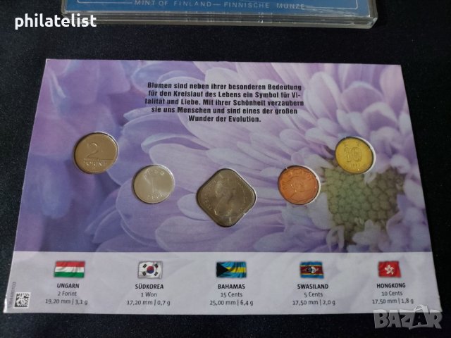 Цветя - Комплектен сет от 5 монети, снимка 2 - Нумизматика и бонистика - 42492971