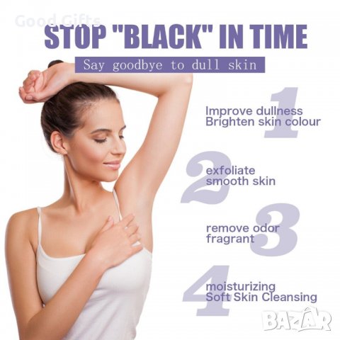 Избелващ стик за кожа на подмишници колене лакти тяло , Овлажняващ и изсветляващ Eelhoe Whitening co, снимка 5 - Други - 39672040