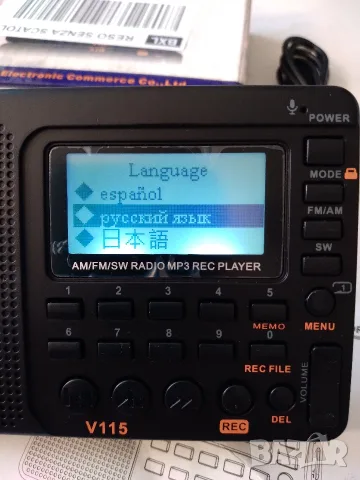 Радиоприемник RETEKESS V115 FM/MW/SW, снимка 10 - Радиокасетофони, транзистори - 55970979