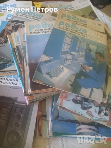 Списания Радио, телевизия, електроника., снимка 3 - Списания и комикси - 50998085