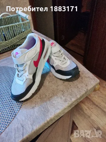 Детски маратонки 