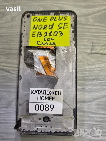 ONE PLUS NORD SE EB2103 части