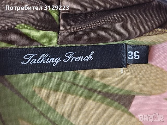 Talking French dress S, снимка 6 - Рокли - 38331444