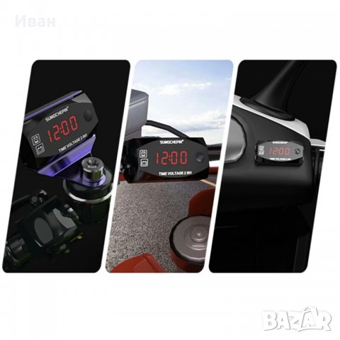 ПРОМО 3в1 Качествен дигитален часовник термометър волтметър светещи цифри за кола автомобил мотор, снимка 16 - Аксесоари и консумативи - 29753129