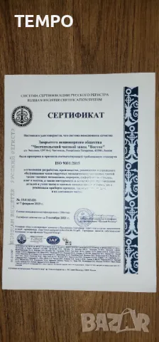 ВОСТОК КОМАНДИРСКИЕ АВТОМАТИЧЕН  ref: 280990 "Ратник", снимка 17 - Мъжки - 47886491