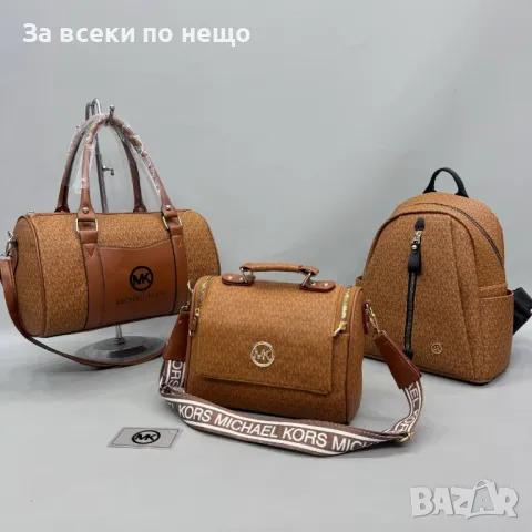 Дамска чанта Michael Kors - Налични различни цветове Код D1462, снимка 6 - Чанти - 48244432