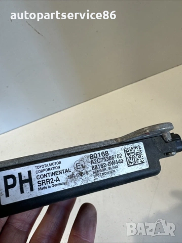 Контролен модул за радар на мъртва точка за Toyota Prius 1.8 Hybrid (2018) A2C75386102, снимка 3 - Части - 54354608