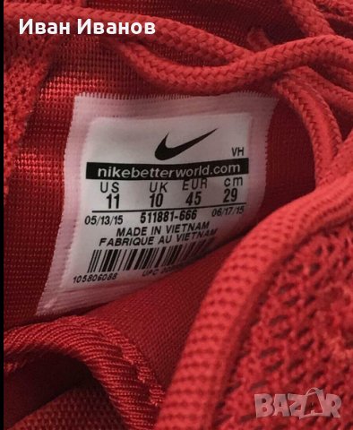 маратонки NIKE ROSHE ONE  Triple RED  номер 44,5-45, снимка 4 - Маратонки - 37806600
