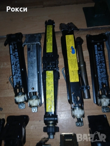 Всички видове автокрик,латерва,тип жаба,г-образни, снимка 10 - Аксесоари и консумативи - 51940084