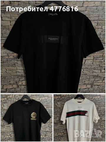 Мъжки маркови тениски на супер цени, снимка 7 - Тениски - 53966190