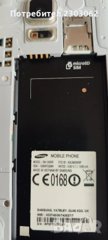 Samsung Galaxy S5, снимка 7 - Samsung - 53291794