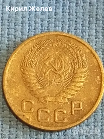 Стара монета 1 копейка 1953г. СССР рядка за КОЛЕКЦИЯ ДЕКОРАЦИЯ 43734, снимка 6 - Нумизматика и бонистика - 48206417