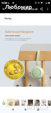 
Dreamegg Sleep Lite 1 - Преносима машина за бял шум Baby Kids, Машина за бял шум с 19 звука, 30

, снимка 5 - Други - 49125329