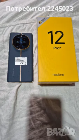 Realme 12 pro plus, снимка 1 - Други - 48002488