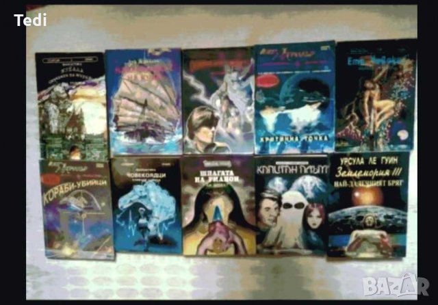 Книги на Стивън Кинг, Кунц, Зелазни и други , снимка 7 - Художествена литература - 20399991