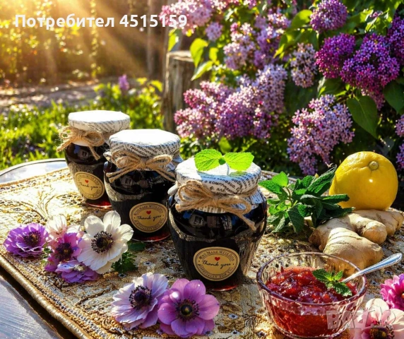 Деликатесно домашно сладко, снимка 2 - Домашни продукти - 54298004