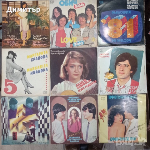 Грамофонни плочи естрада класика инструментал цигулка виола пиано , снимка 2 - Грамофонни плочи - 53159030