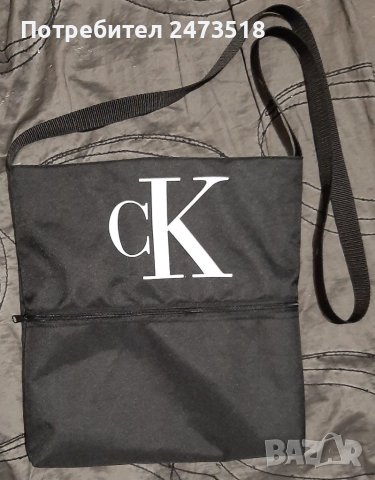 Нова спортна чанта за рамо сК, снимка 1 - Чанти - 40815493