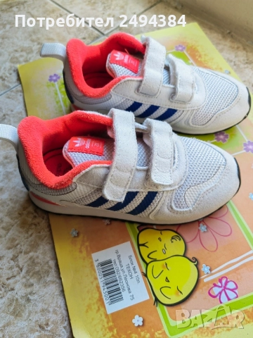 Детски маратонки Adidas, снимка 5 - Детски маратонки - 52021039