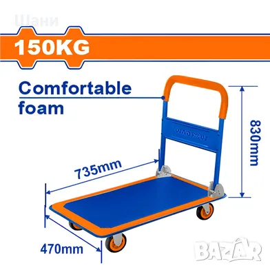 WADFOW WWB1315 Foldable Platform Hand Truck