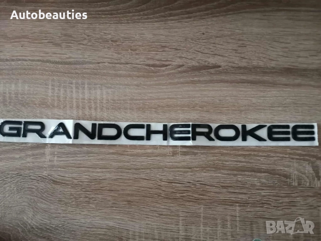 черен надпис Jeep Grand Cherokee стар стил, снимка 2 - Аксесоари и консумативи - 51874542