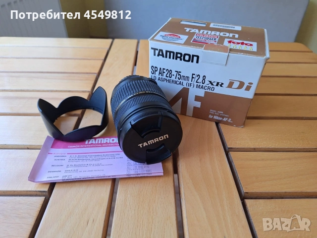Продавам Tamron SP AF 28-75mm F/2,8 XR Di ID Aspherical (IF) MACRO, снимка 3 - Обективи и филтри - 54231042