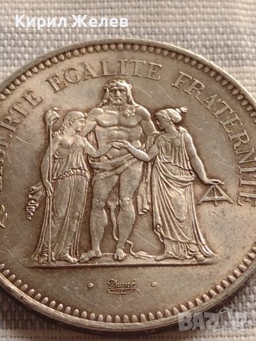Сребърна монета 50 франка 1976г. Франция Трета република Херкулес за КОЛЕКЦИЯ 29593, снимка 7 - Нумизматика и бонистика - 42832990