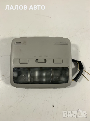 Плафон Тойота Корола Версо Plafon Toyota Corolla (04-07)г. 81263-0F010