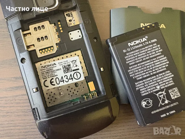 Nokia C3-00 - работеща, снимка 8 - Nokia - 55800175