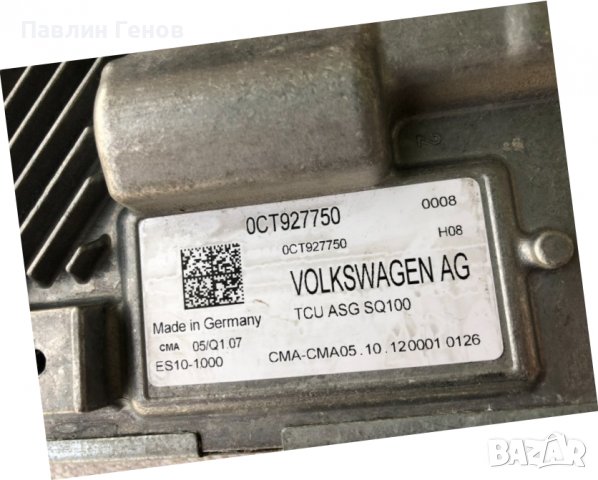 VW Up Seat Mii Модул за управление на трансмисията ECU volkswagen up, снимка 3 - Части - 36590579