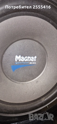 Магнат тонколон, снимка 3 - Уредби - 41499046