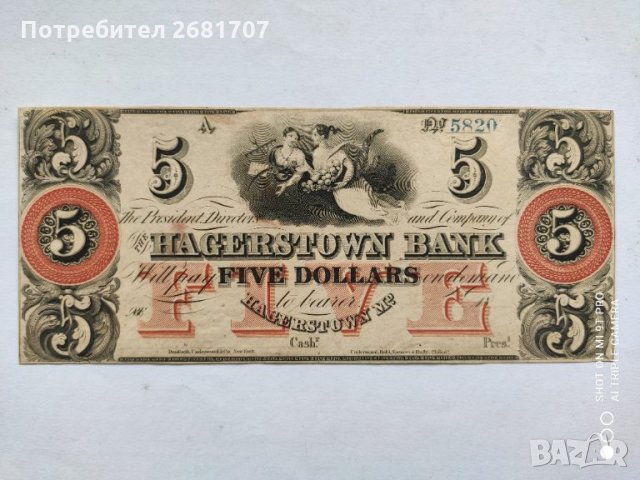 5 долара от Гражданската война на САЩ