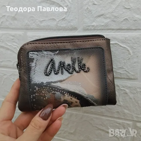 Дамско портмоне Anekke, снимка 9 - Портфейли, портмонета - 56544254