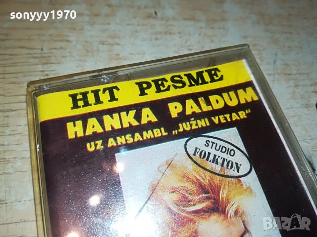 HANKA PALDUM-КАСЕТА 1305221249, снимка 4 - Аудио касети - 36747973