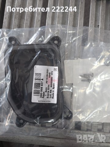 Оригинална капачка за ляв фул лед фар vw passat B8 3G0 998 607A, снимка 1