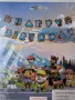 Банер Happy Birthday , Пепа пиг, Пес патрул, Барби, Майнкрафт, Соник, снимка 5