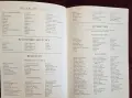 The Thames and Hudson Encyclopedia of the Italian Renaissance, снимка 4