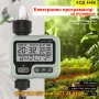 Електронен таймер за поливане с програматор HCT-322 - КОД 4488, снимка 1